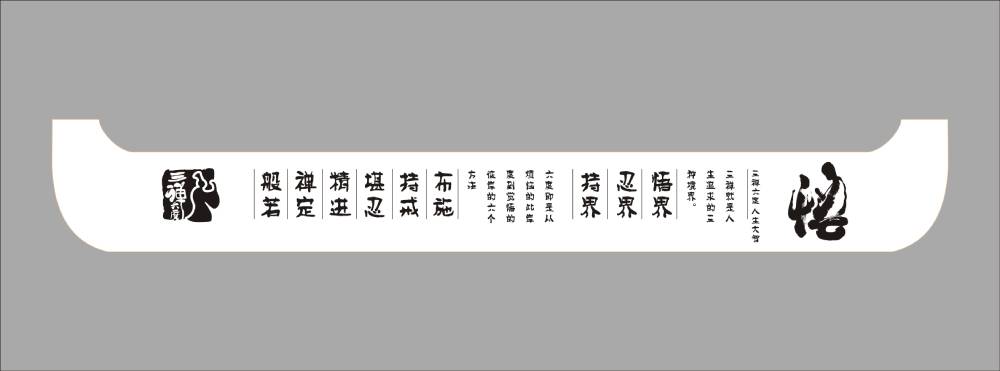 地域文化传承：肥乡县土特产包装设计之美